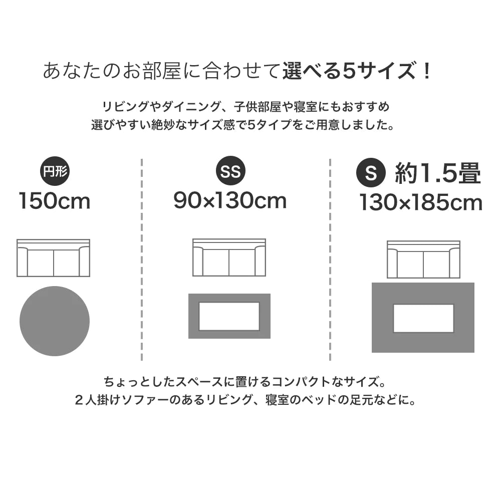 スミノエ Ponto ポント ラグ ポリエステル100％ 洗える オールシーズン 滑り止め 丸 四角4サイズ 洗濯  防ダニ ホットカーペット・床暖房OK 日本製