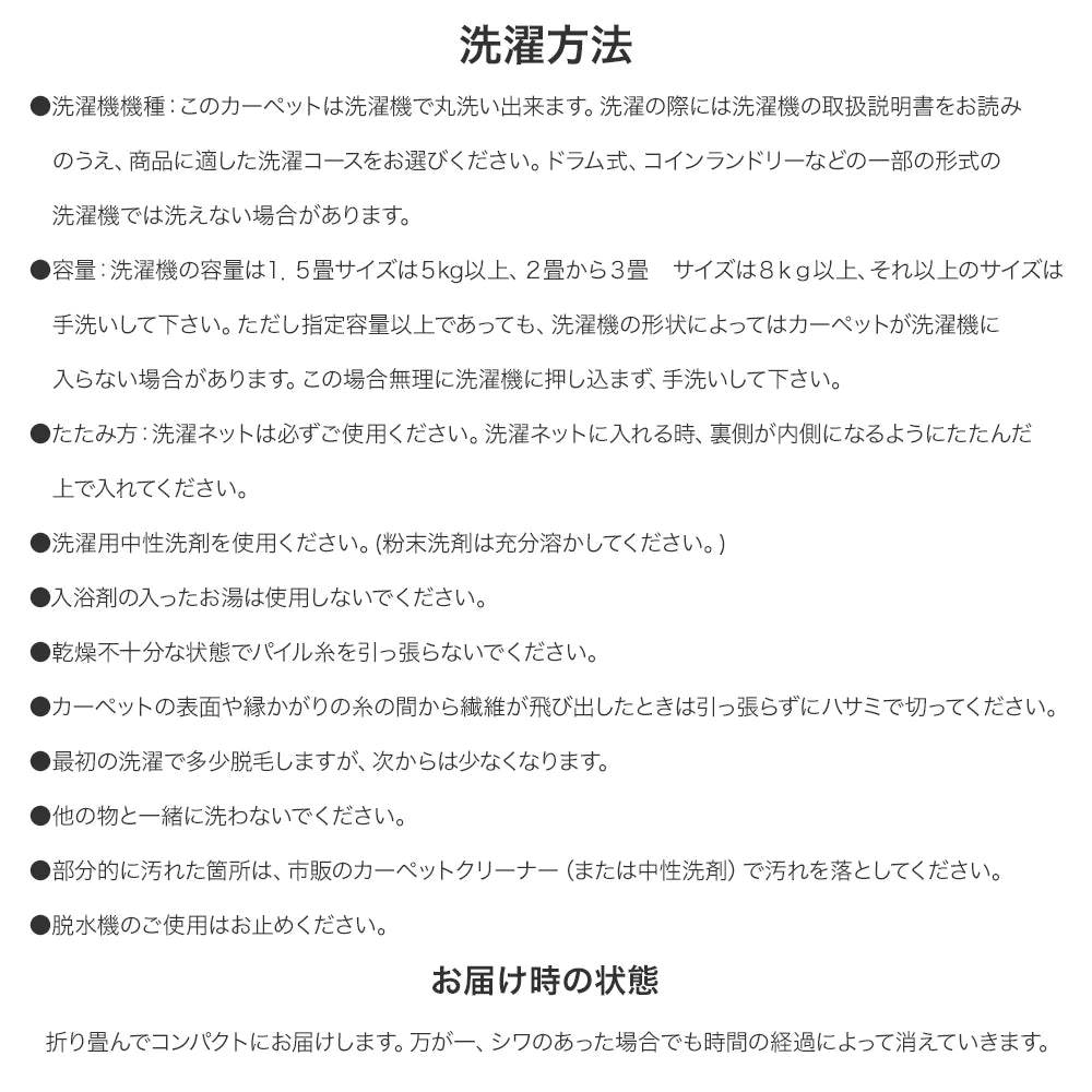 スミノエ othello オセロ キッチン マット ポリエステル100％ 洗える オールシーズン 滑り止め 洗濯 床暖房OK 日本製