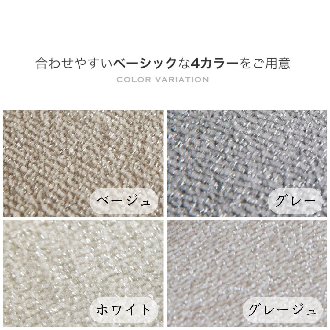 スミノエ HAKU ハク ラグ ナイロン ポリエステル 防炎 消臭 オールシーズン 滑り止め 選べる4サイズ ホットカーペット・床暖房OK 日本製