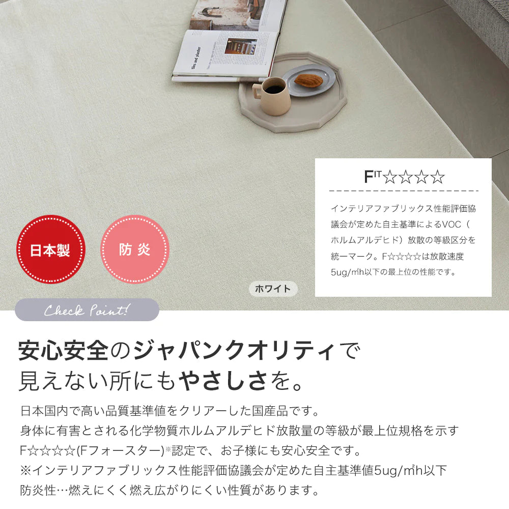 スミノエ HAKU ハク 丸型 ラグ ナイロン ポリエステル 防炎 消臭 オールシーズン 滑り止め 選べる円形4サイズ ホットカーペット・床暖房OK 日本製