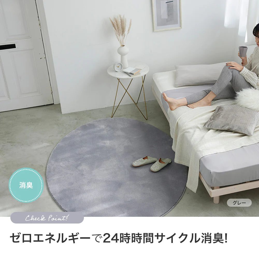 スミノエ HAKU ハク 丸型 ラグ ナイロン ポリエステル 防炎 消臭 オールシーズン 滑り止め 選べる円形4サイズ ホットカーペット・床暖房OK 日本製