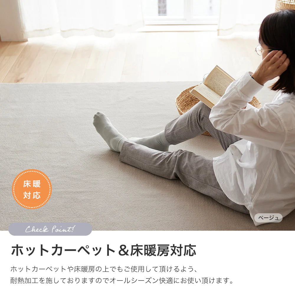スミノエ HAKU ハク 丸型 ラグ ナイロン ポリエステル 防炎 消臭 オールシーズン 滑り止め 選べる円形4サイズ ホットカーペット・床暖房OK 日本製