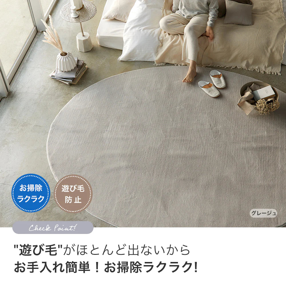 スミノエ HAKU ハク 丸型 ラグ ナイロン ポリエステル 防炎 消臭 オールシーズン 滑り止め 選べる円形4サイズ ホットカーペット・床暖房OK 日本製