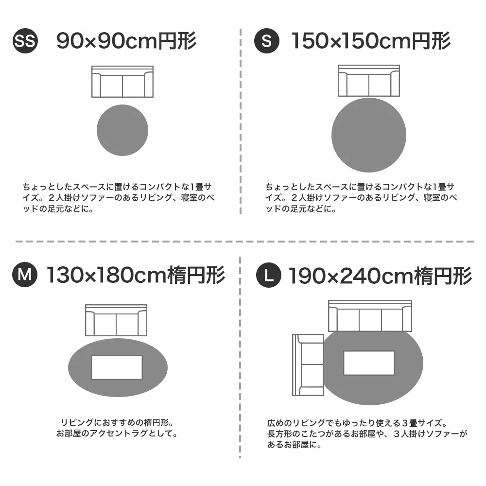 スミノエ HAKU ハク 丸型 ラグ ナイロン ポリエステル 防炎 消臭 オールシーズン 滑り止め 選べる円形4サイズ ホットカーペット・床暖房OK 日本製