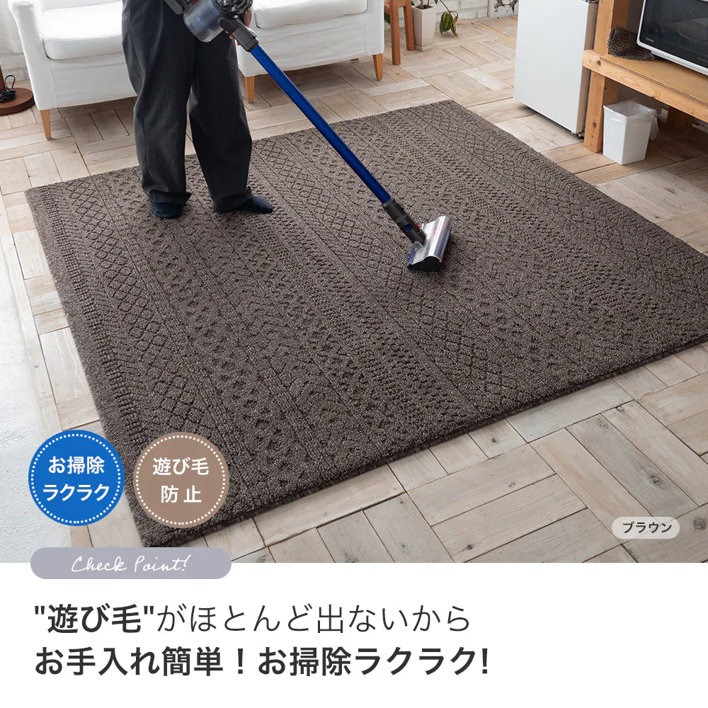 スミノエ cable ケーブル ラグ ポリプロピレン100％ 防音 1.5畳 2畳 3畳 防ダニ ホットカーペット・床暖房OK 日本製