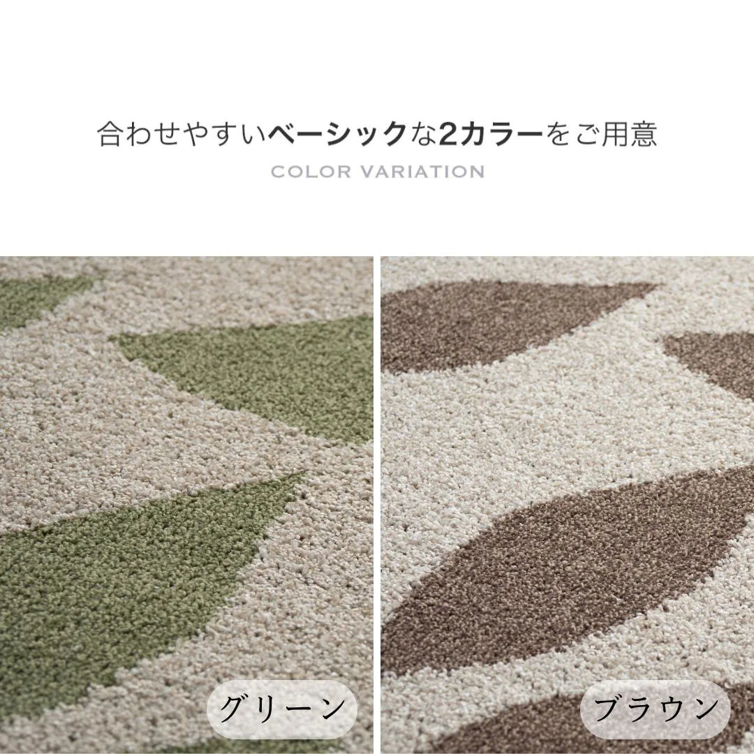 スミノエ earth アース ラグ ポリエステル100％ 防音 消臭 防ダニ ホットカーペット・床暖房OK 日本製