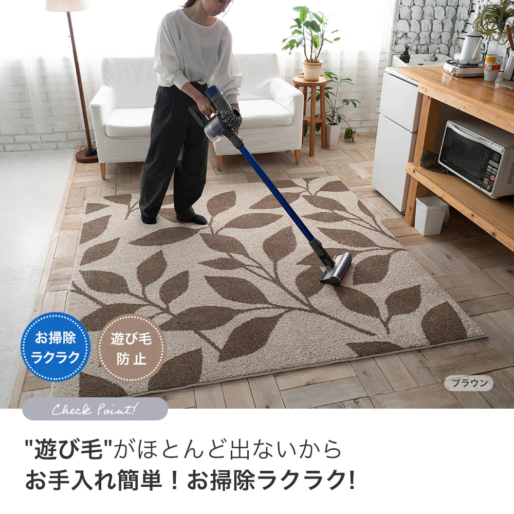 スミノエ earth アース ラグ ポリエステル100％ 防音 消臭 防ダニ ホットカーペット・床暖房OK 日本製