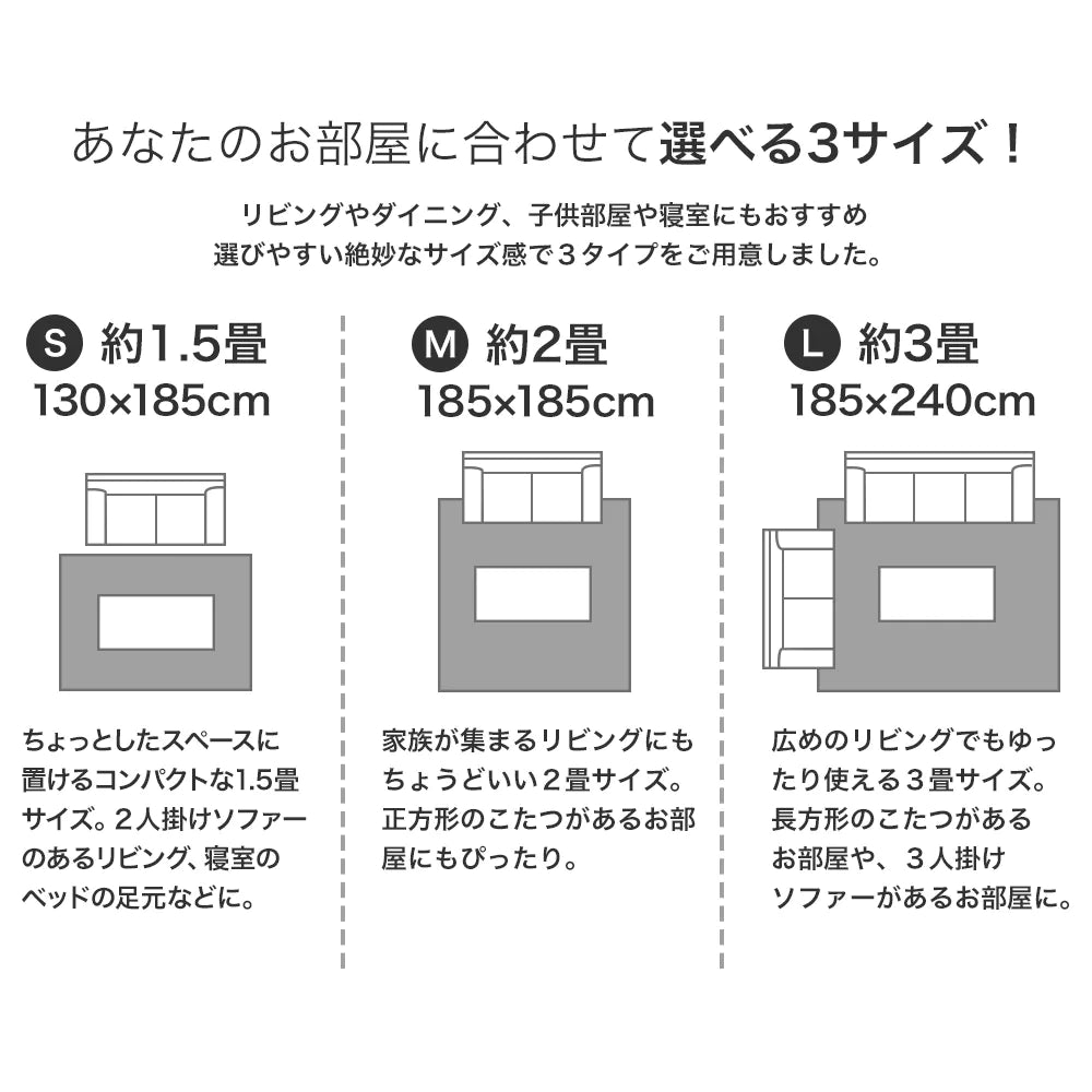 スミノエ earth アース ラグ ポリエステル100％ 防音 消臭 防ダニ ホットカーペット・床暖房OK 日本製