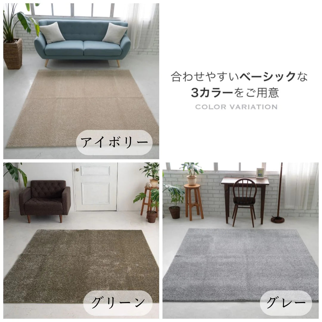 スミノエ aurora オーロラ ラグ ポリエステル100％ 防音 消臭 防ダニ ホットカーペット・床暖房OK 日本製