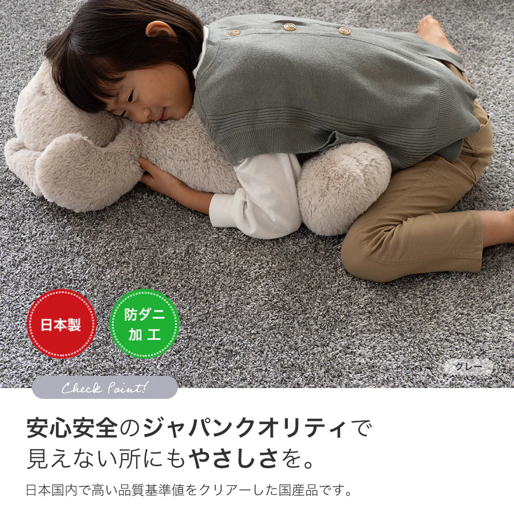 スミノエ aurora オーロラ ラグ ポリエステル100％ 防音 消臭 防ダニ ホットカーペット・床暖房OK 日本製
