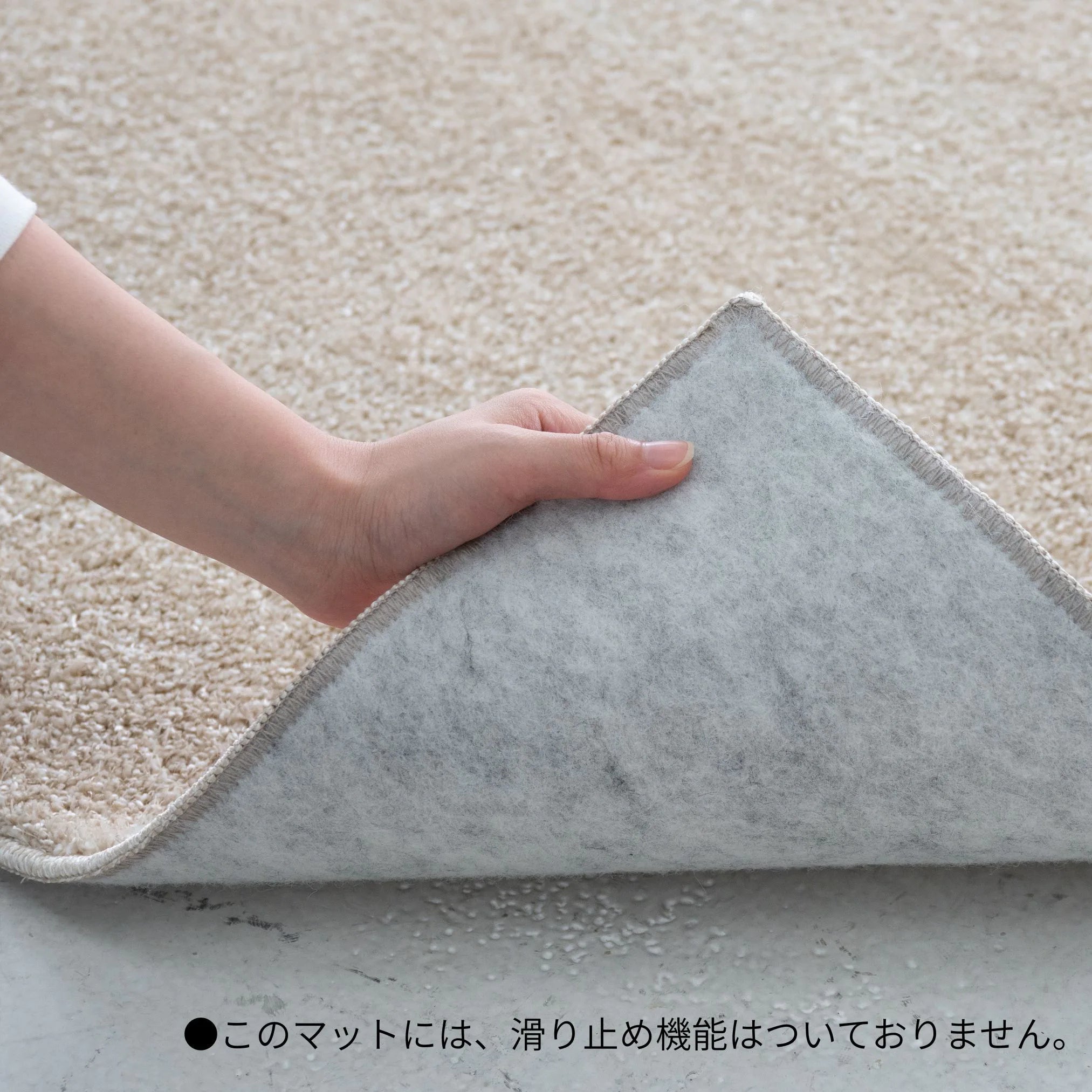 スミノエ aurora オーロラ ラグ ポリエステル100％ 防音 消臭 防ダニ ホットカーペット・床暖房OK 日本製