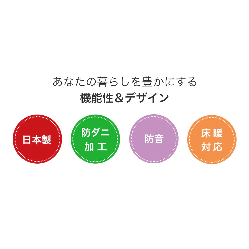 スミノエ wool classic ウールクラシック ラグ ウール100％ 防音 オールシーズン 防ダニ ホットカーペット・床暖房OK 日本製
