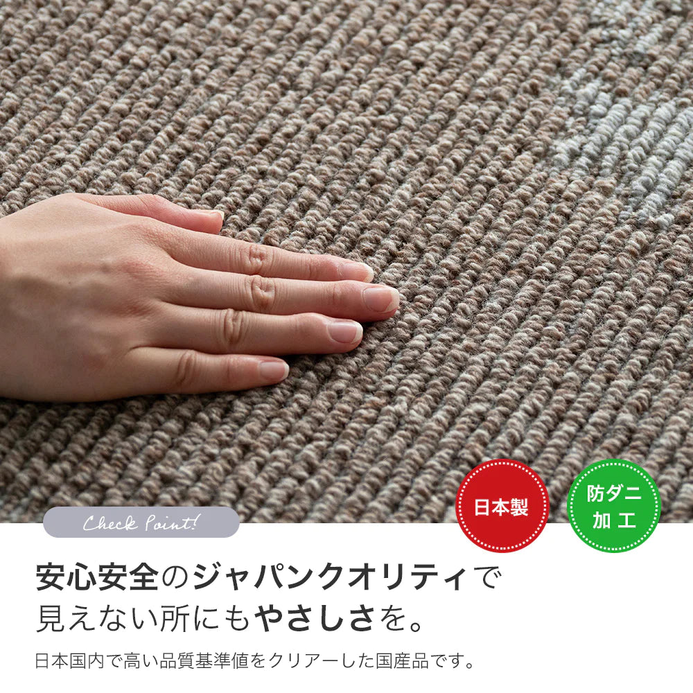 スミノエ wool classic ウールクラシック ラグ ウール100％ 防音 オールシーズン 防ダニ ホットカーペット・床暖房OK 日本製