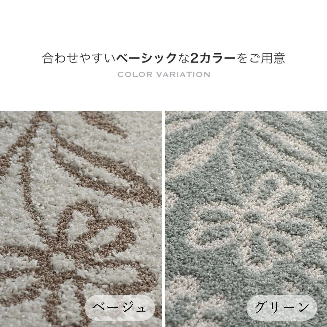 スミノエ petit flue ペティフルー ラグ ポリエステル100％ 撥水 汚れにくい オールシーズン 滑り止め 防ダニ ホットカーペット・床暖房OK 日本製