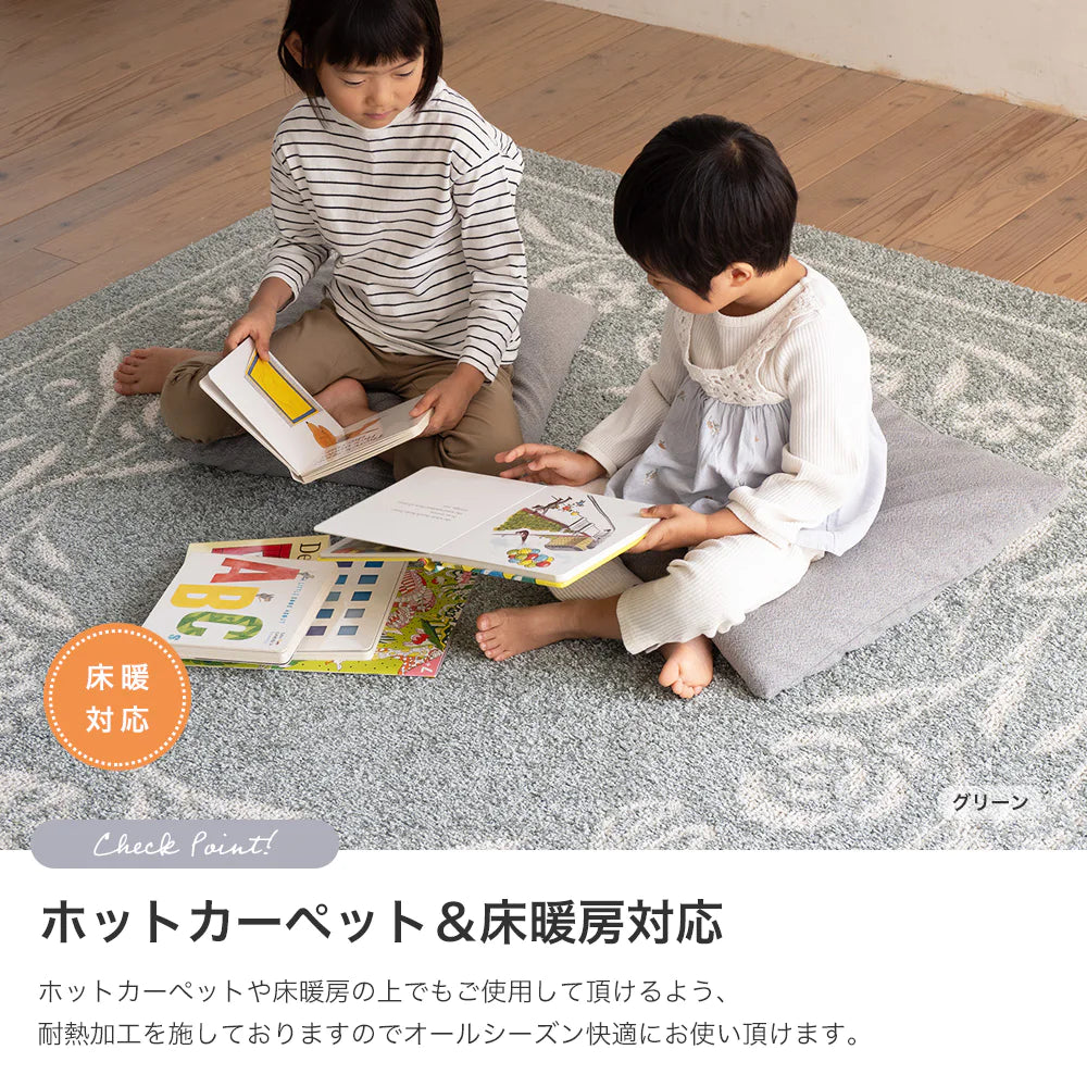 スミノエ petit flue ペティフルー ラグ ポリエステル100％ 撥水 汚れにくい オールシーズン 滑り止め 防ダニ ホットカーペット・床暖房OK 日本製