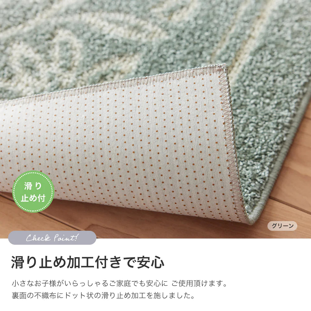 スミノエ petit flue ペティフルー ラグ ポリエステル100％ 撥水 汚れにくい オールシーズン 滑り止め 防ダニ ホットカーペット・床暖房OK 日本製