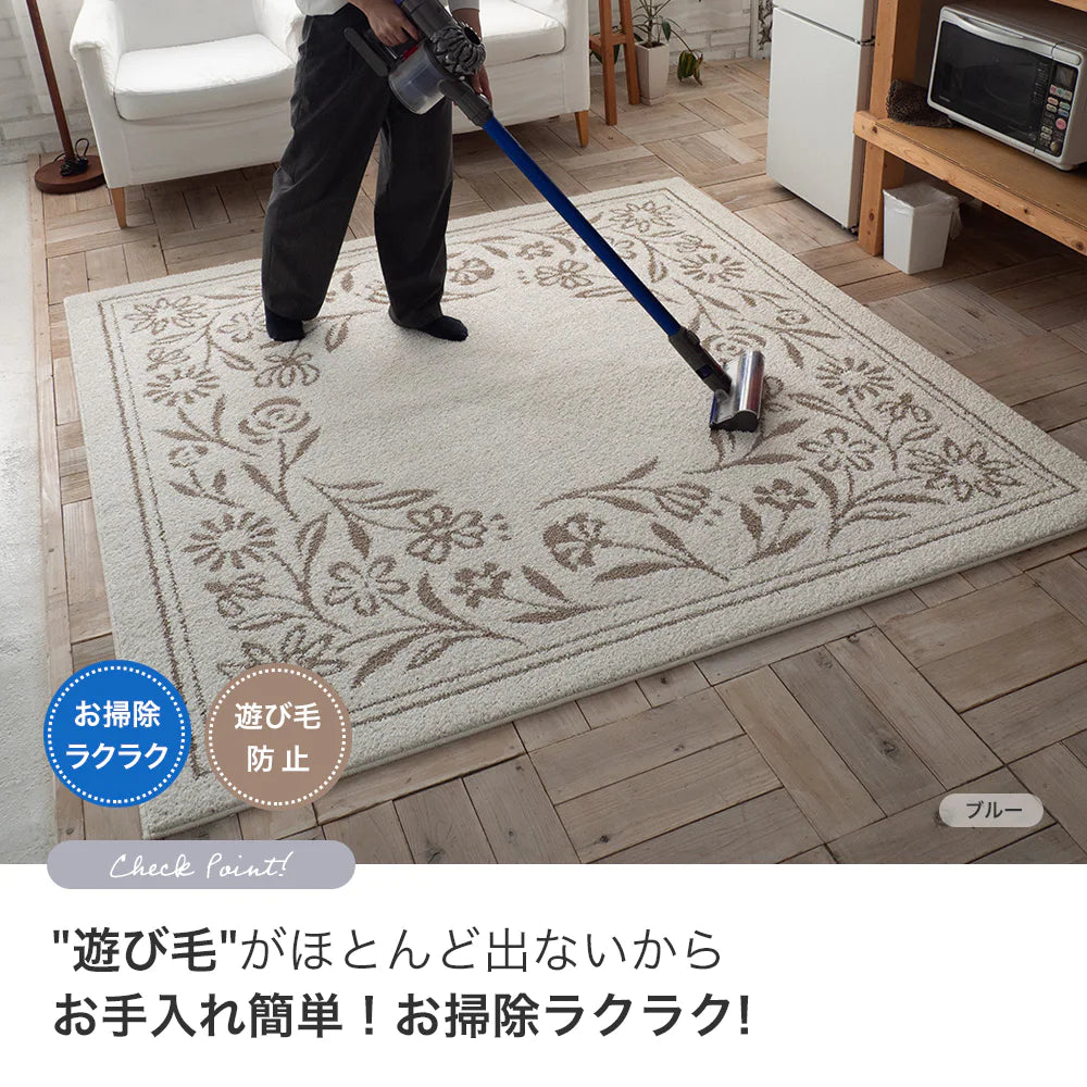 スミノエ petit flue ペティフルー ラグ ポリエステル100％ 撥水 汚れにくい オールシーズン 滑り止め 防ダニ ホットカーペット・床暖房OK 日本製