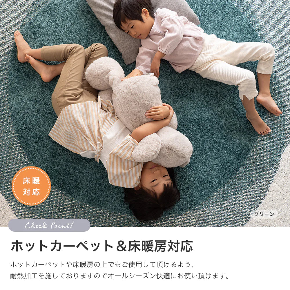 スミノエ flow フロウ ラグ ポリエステル100％ 撥水 汚れにくい オールシーズン 滑り止め 防ダニ ホットカーペット・床暖房OK 日本製