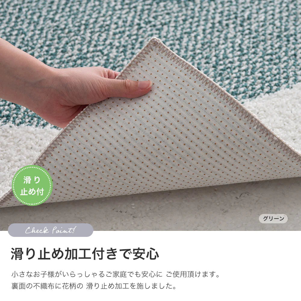 スミノエ flow フロウ ラグ ポリエステル100％ 撥水 汚れにくい オールシーズン 滑り止め 防ダニ ホットカーペット・床暖房OK 日本製