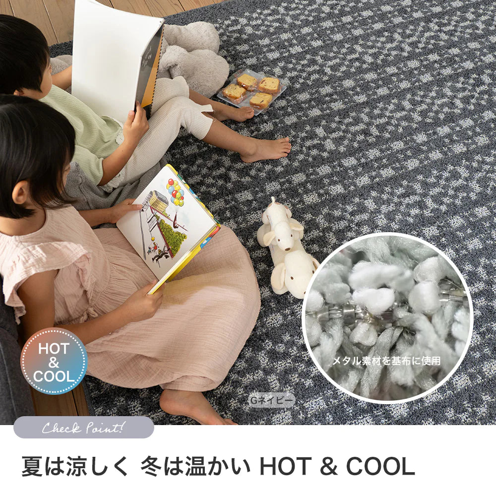 スミノエ pave パヴェ ポリエステル100％ 夏冬兼用 オールシーズン 滑り止め 1.5畳 2畳 3畳 防ダニ ホットカーペット・床暖房OK 日本製