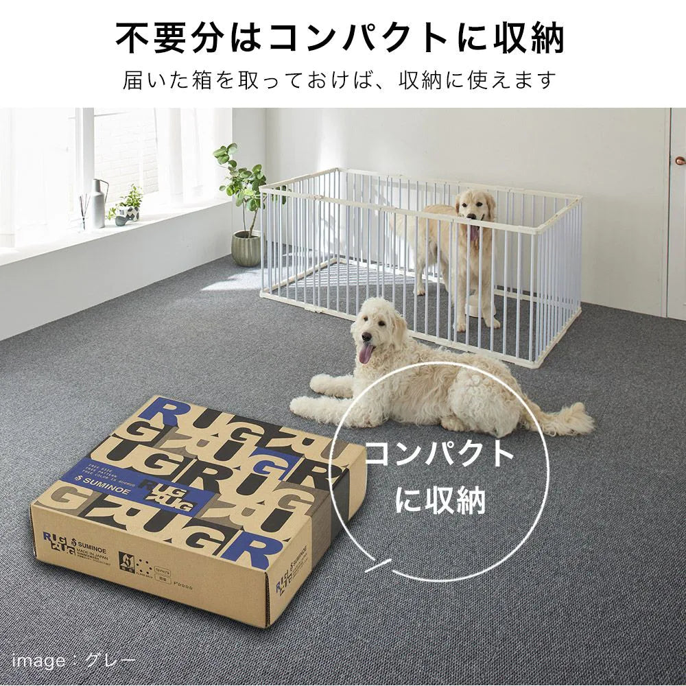 【10枚入/1箱】スミノエ タイルカーペット フローループ ループパイル 40×40 防音 ペット ラグ 犬 洗える 12㎜ 滑り止め 床暖房OK 日本製