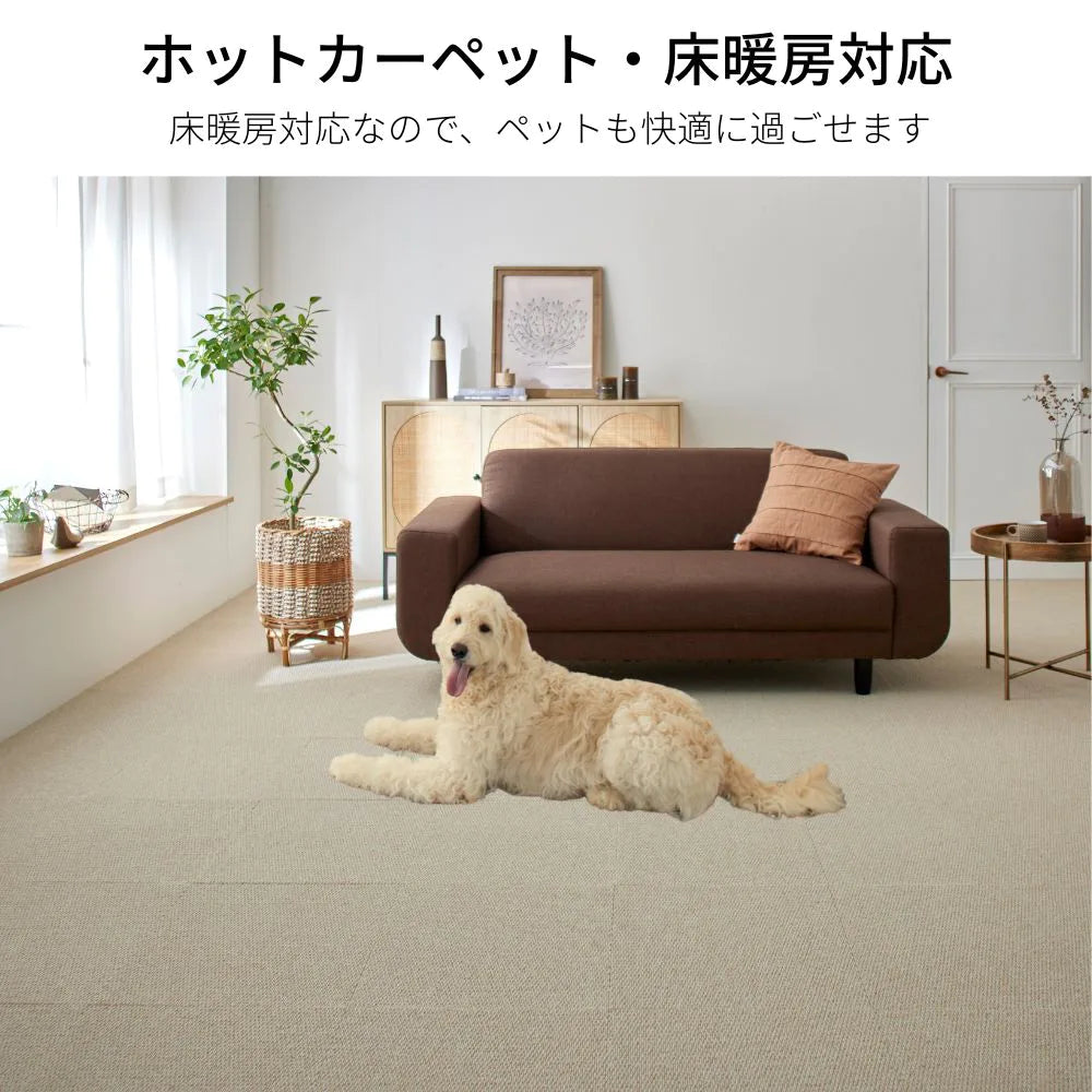 【10枚入/1箱】スミノエ タイルカーペット フローループ ループパイル 40×40 防音 ペット ラグ 犬 洗える 12㎜ 滑り止め 床暖房OK 日本製