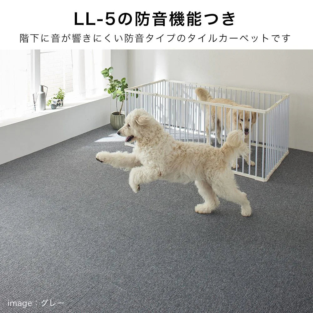 【10枚入/1箱】スミノエ タイルカーペット フローループ ループパイル 40×40 防音 ペット ラグ 犬 洗える 12㎜ 滑り止め 床暖房OK 日本製