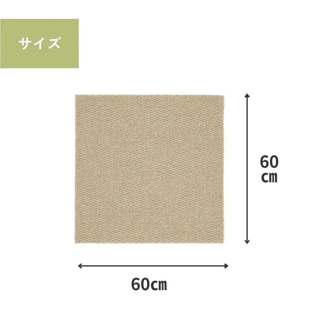 【10枚入/1箱】スミノエ タイルカーペット フローループ ループパイル 40×40 防音 ペット ラグ 犬 洗える 12㎜ 滑り止め 床暖房OK 日本製