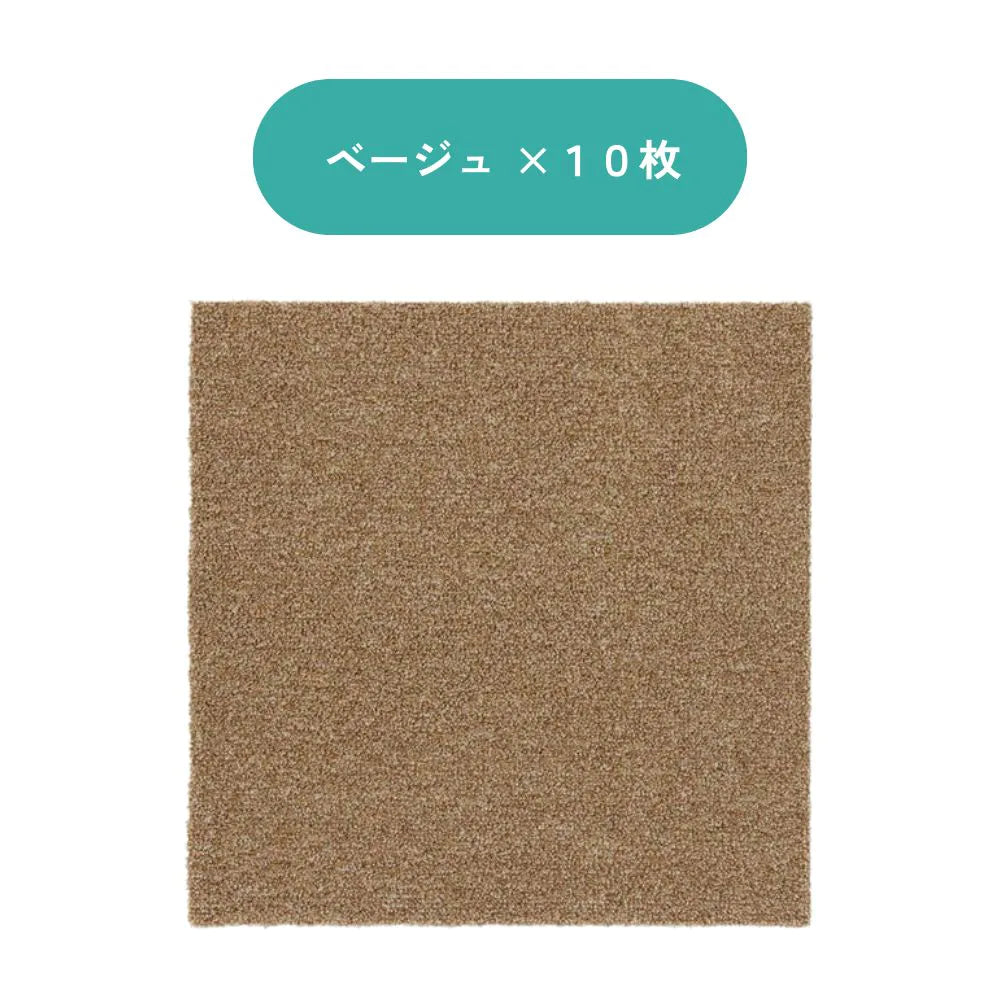 【10枚入/1箱】スミノエ タイルカーペット ソフトフィール カットパイル 40×40 防音 ペット ラグ 犬 洗える 11㎜ 滑り止め床暖房OK 日本製