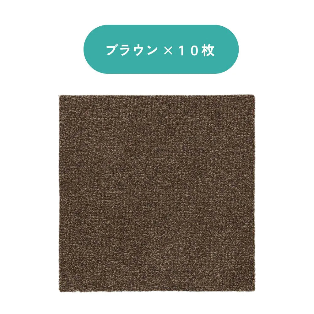 【10枚入/1箱】スミノエ タイルカーペット ソフトフィール カットパイル 40×40 防音 ペット ラグ 犬 洗える 11㎜ 滑り止め床暖房OK 日本製