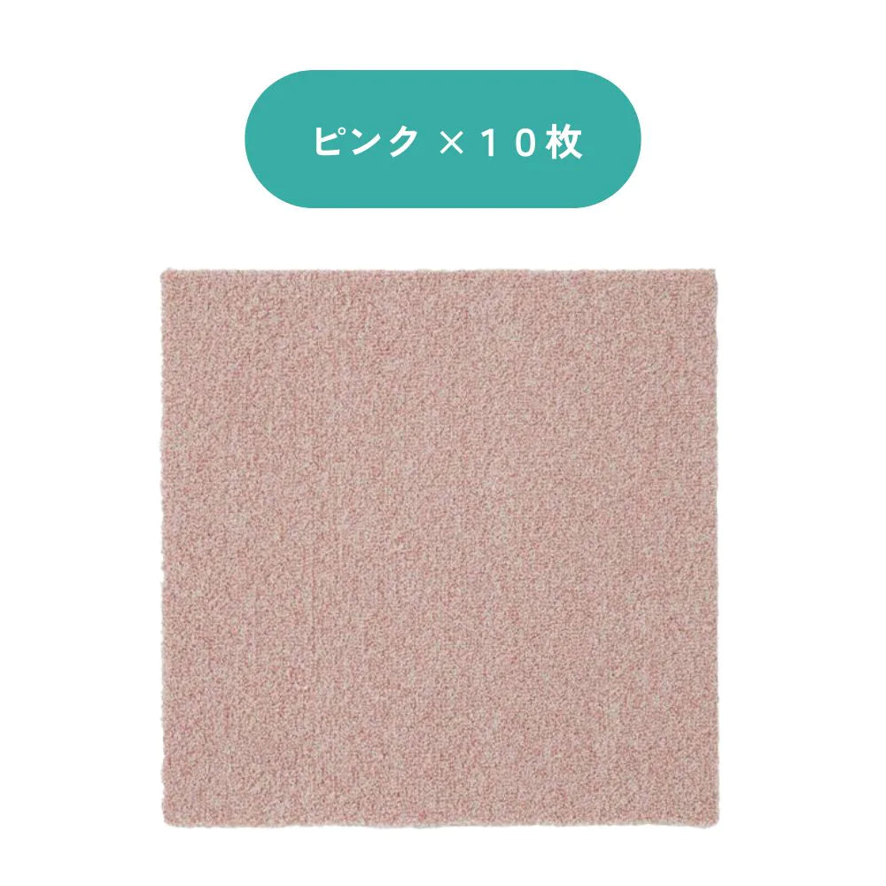【10枚入/1箱】スミノエ タイルカーペット ソフトフィール カットパイル 40×40 防音 ペット ラグ 犬 洗える 11㎜ 滑り止め床暖房OK 日本製