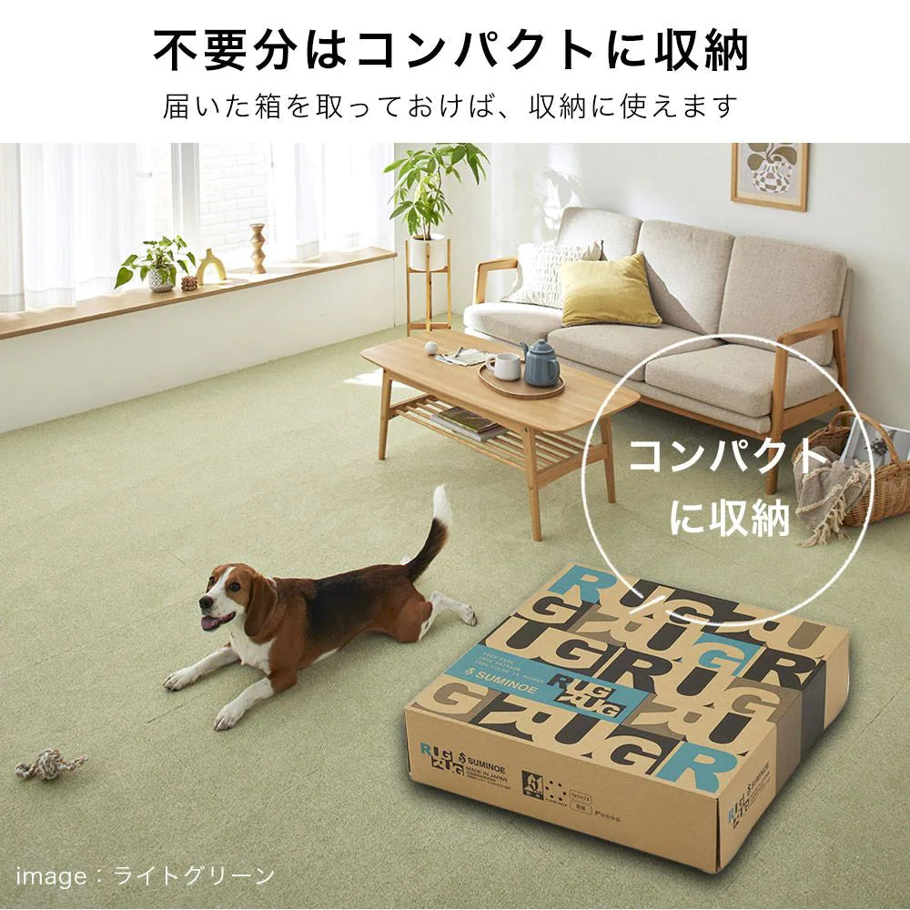 【10枚入/1箱】スミノエ タイルカーペット ソフトフィール カットパイル 40×40 防音 ペット ラグ 犬 洗える 11㎜ 滑り止め床暖房OK 日本製