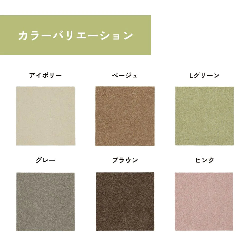 【10枚入/1箱】スミノエ タイルカーペット ソフトフィール カットパイル 40×40 防音 ペット ラグ 犬 洗える 11㎜ 滑り止め床暖房OK 日本製