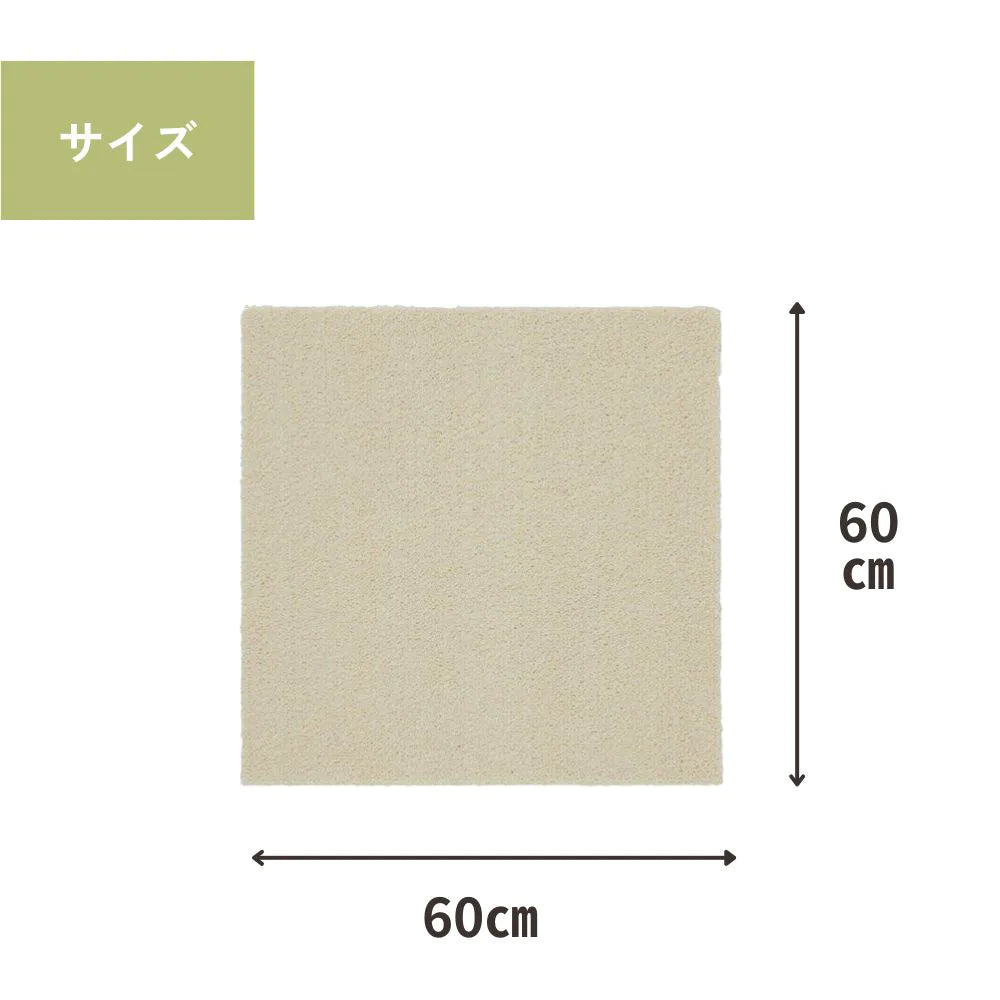 【10枚入/1箱】スミノエ タイルカーペット ソフトフィール カットパイル 40×40 防音 ペット ラグ 犬 洗える 11㎜ 滑り止め床暖房OK 日本製