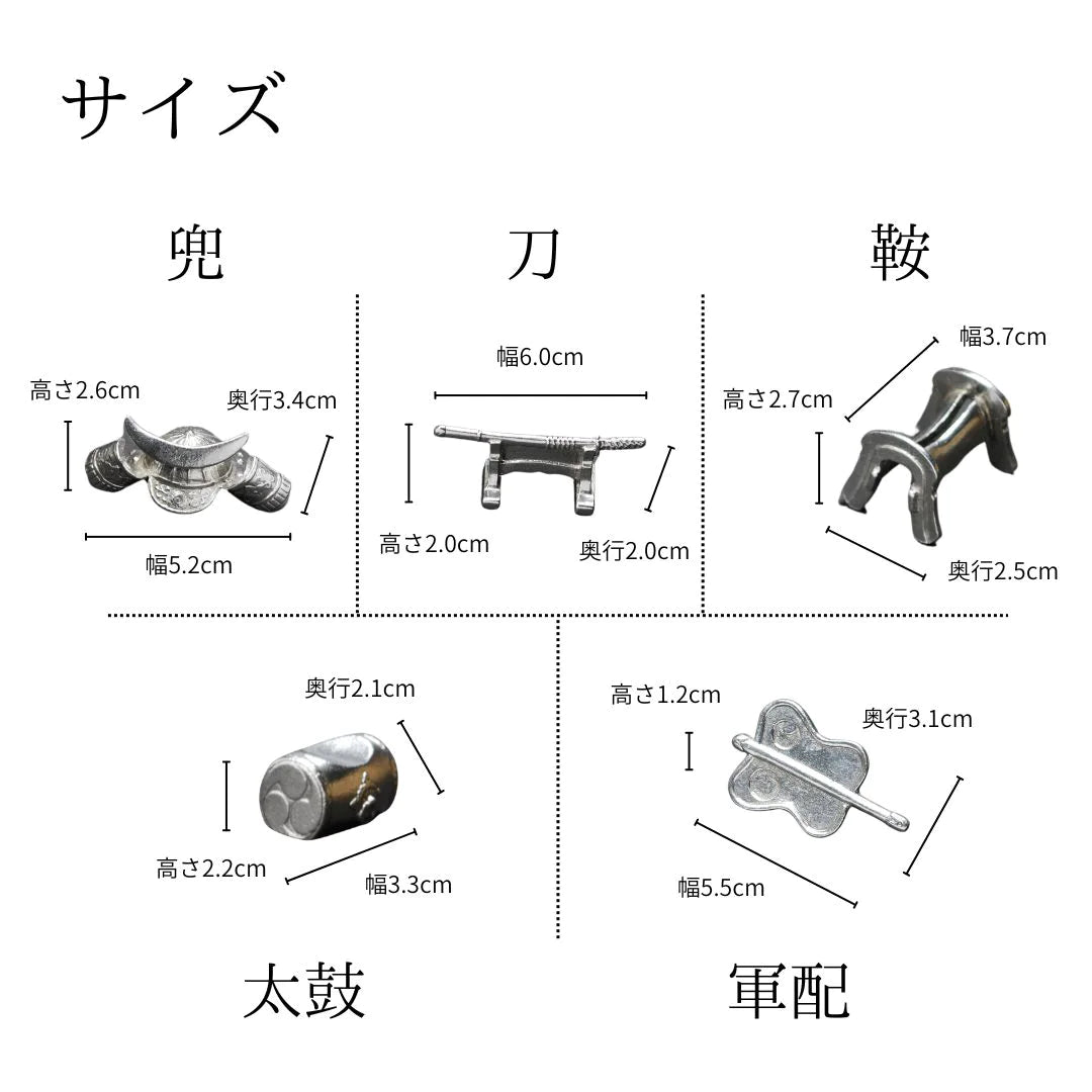 ナガエ 銀雅堂 武者揃 錫製 箸置き 選べる (2個セット/5個セット)  兜 刀 鞍 太鼓 軍配 カトラリー 戦国武将  日本文化 鋳物 ギフト 日本製