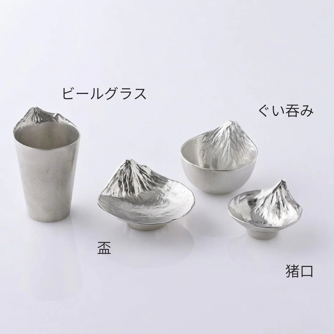 ナガエ 銀雅堂 錫製 ビールグラス 泡雲 酒器 180ml (単品/2個セット) 富士山 雲海 割れない 日本製