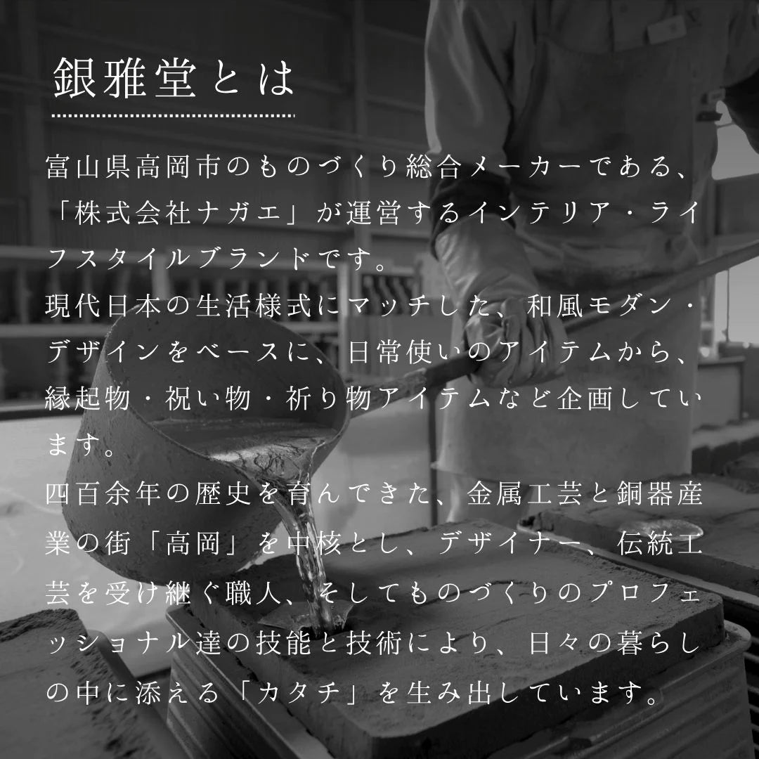 ナガエ 銀雅堂 干支モチーフ 十二支 置物 ゴールド インテリア 縁起物 意味 金属 日本製