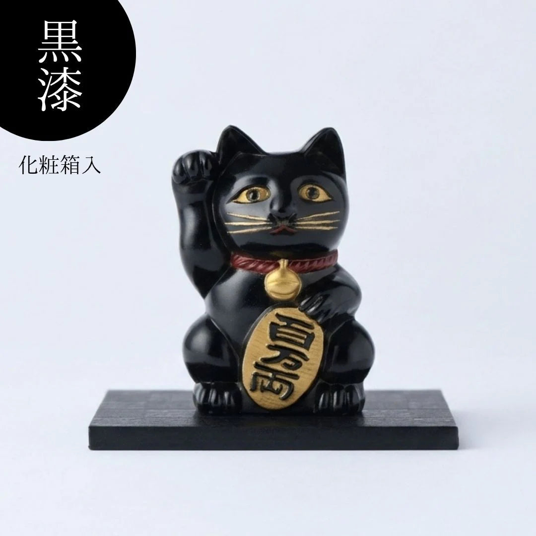 ナガエ 銀雅堂 招き猫【黒漆・赤漆・白漆・消金】 開運 厄除 置物 漆 インテリア 縁起物 蒔絵仕上げ 金属 日本製