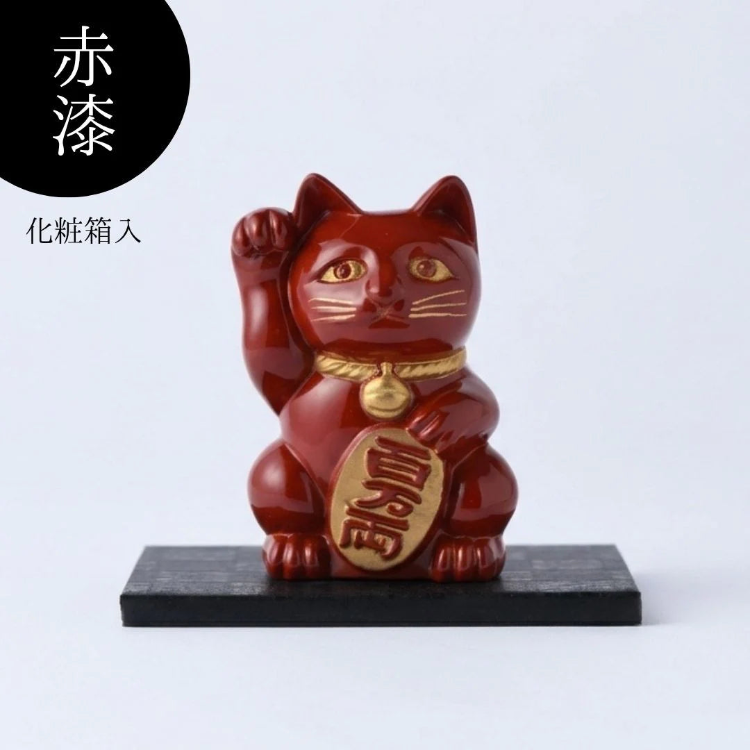 ナガエ 銀雅堂 招き猫【黒漆・赤漆・白漆・消金】 開運 厄除 置物 漆 インテリア 縁起物 蒔絵仕上げ 金属 日本製