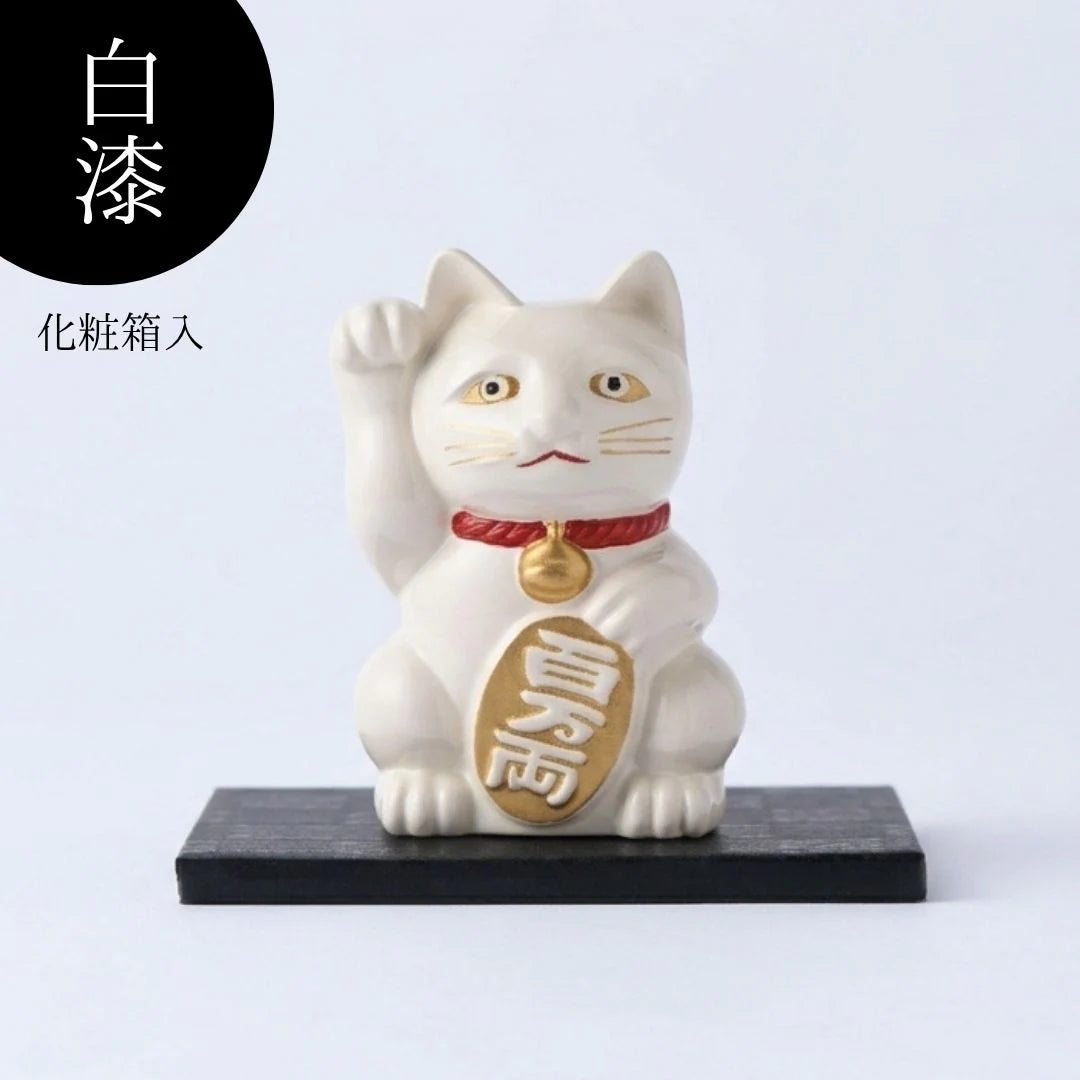 ナガエ 銀雅堂 招き猫【黒漆・赤漆・白漆・消金】 開運 厄除 置物 漆 インテリア 縁起物 蒔絵仕上げ 金属 日本製