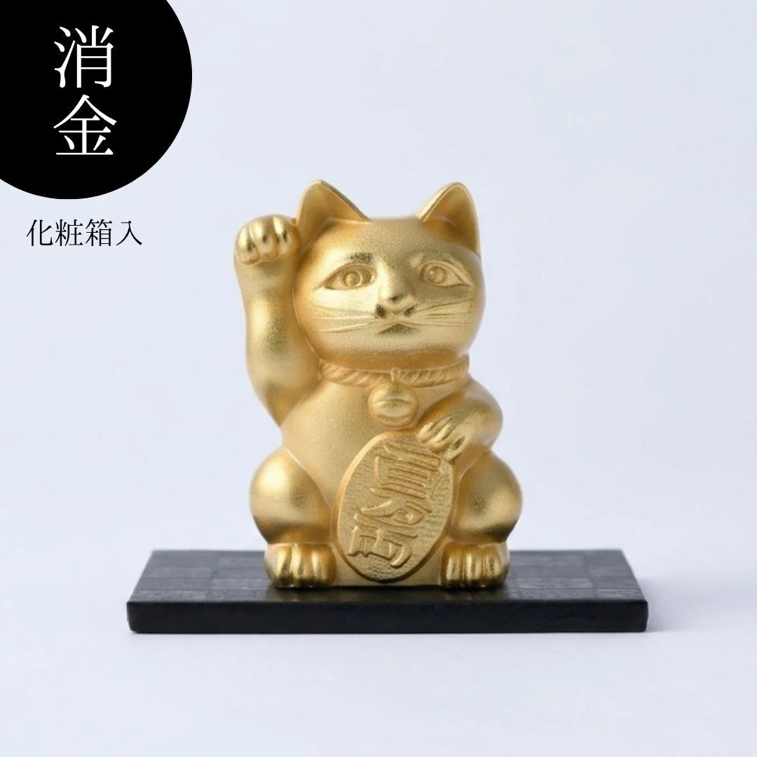 ナガエ 銀雅堂 招き猫【黒漆・赤漆・白漆・消金】 開運 厄除 置物 漆 インテリア 縁起物 蒔絵仕上げ 金属 日本製