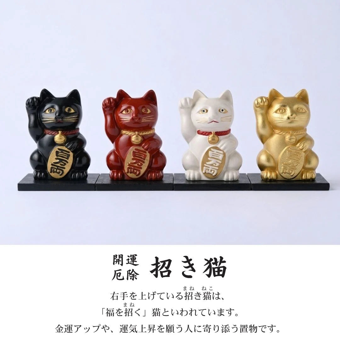 ナガエ 銀雅堂 招き猫【黒漆・赤漆・白漆・消金】 開運 厄除 置物 漆 インテリア 縁起物 蒔絵仕上げ 金属 日本製