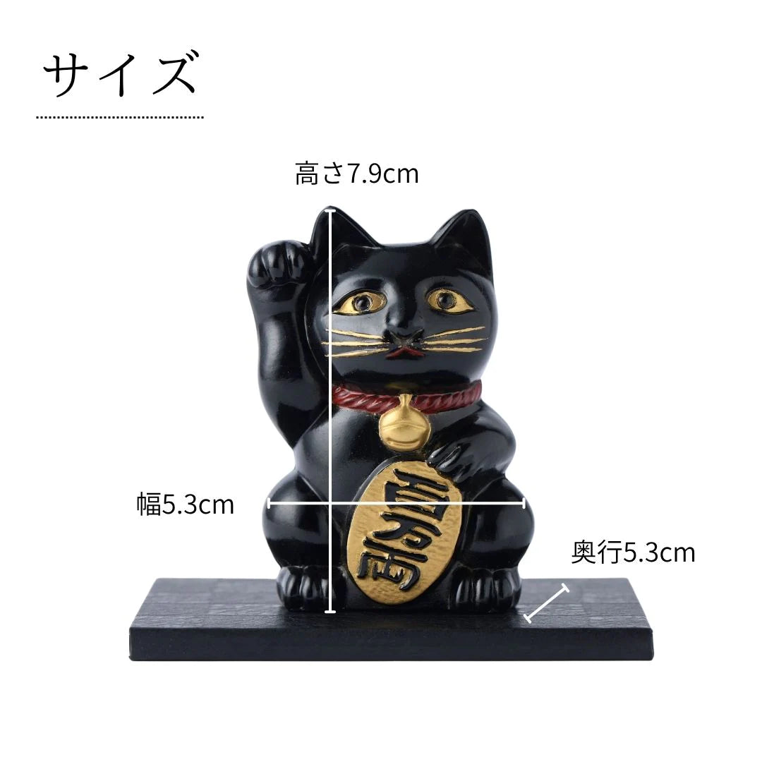 ナガエ 銀雅堂 招き猫【黒漆・赤漆・白漆・消金】 開運 厄除 置物 漆 インテリア 縁起物 蒔絵仕上げ 金属 日本製