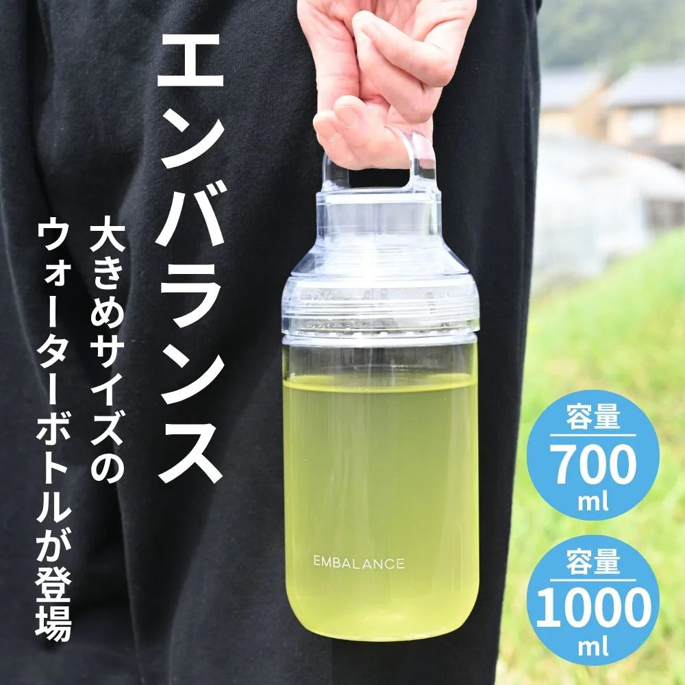 ウィルマックス エンバランス オンザゴーボトル 選べる2サイズ 2カラー700ml 1000ml 水筒 マイボトル メモリ付きトライタン素材 BPAフリー 日本製