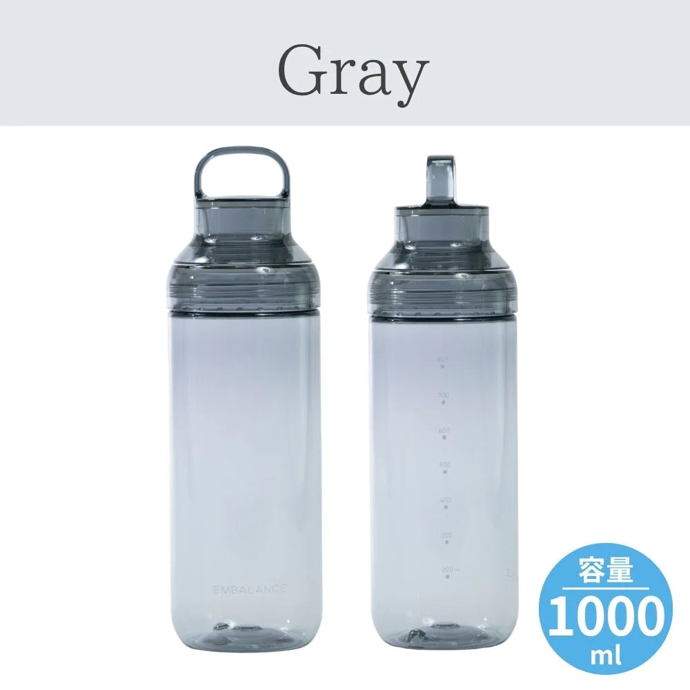 ウィルマックス エンバランス オンザゴーボトル 選べる2サイズ 2カラー700ml 1000ml 水筒 マイボトル メモリ付きトライタン素材 BPAフリー 日本製