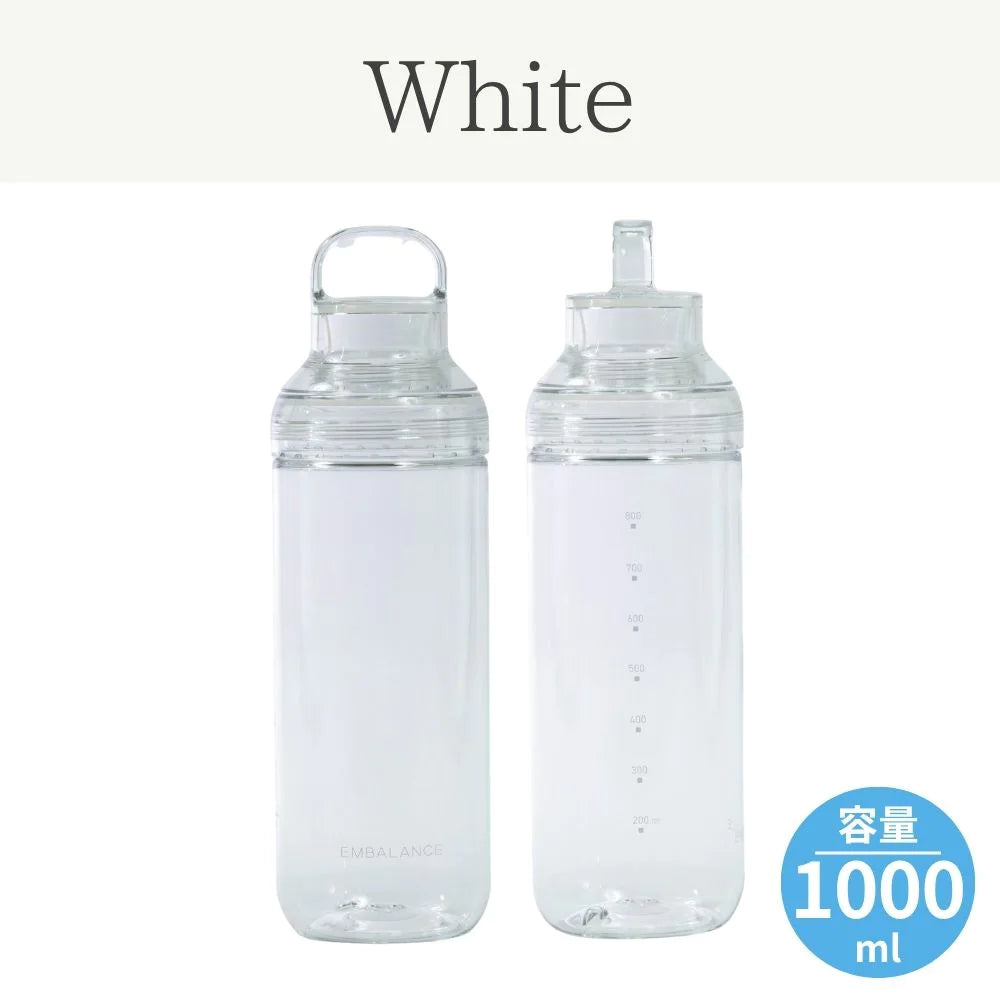 ウィルマックス エンバランス オンザゴーボトル 選べる2サイズ 2カラー700ml 1000ml 水筒 マイボトル メモリ付きトライタン素材 BPAフリー 日本製