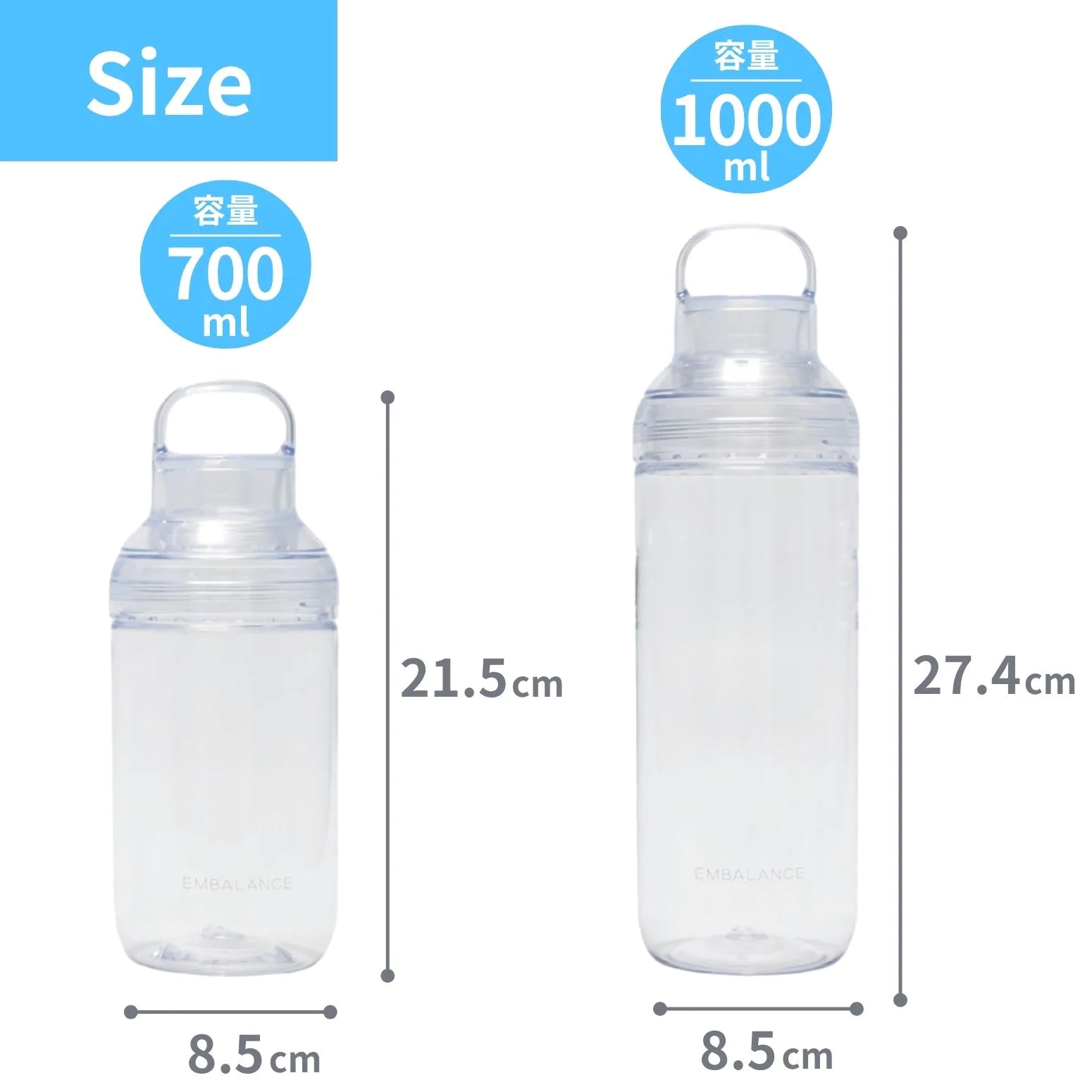 ウィルマックス エンバランス オンザゴーボトル 選べる2サイズ 2カラー700ml 1000ml 水筒 マイボトル メモリ付きトライタン素材 BPAフリー 日本製