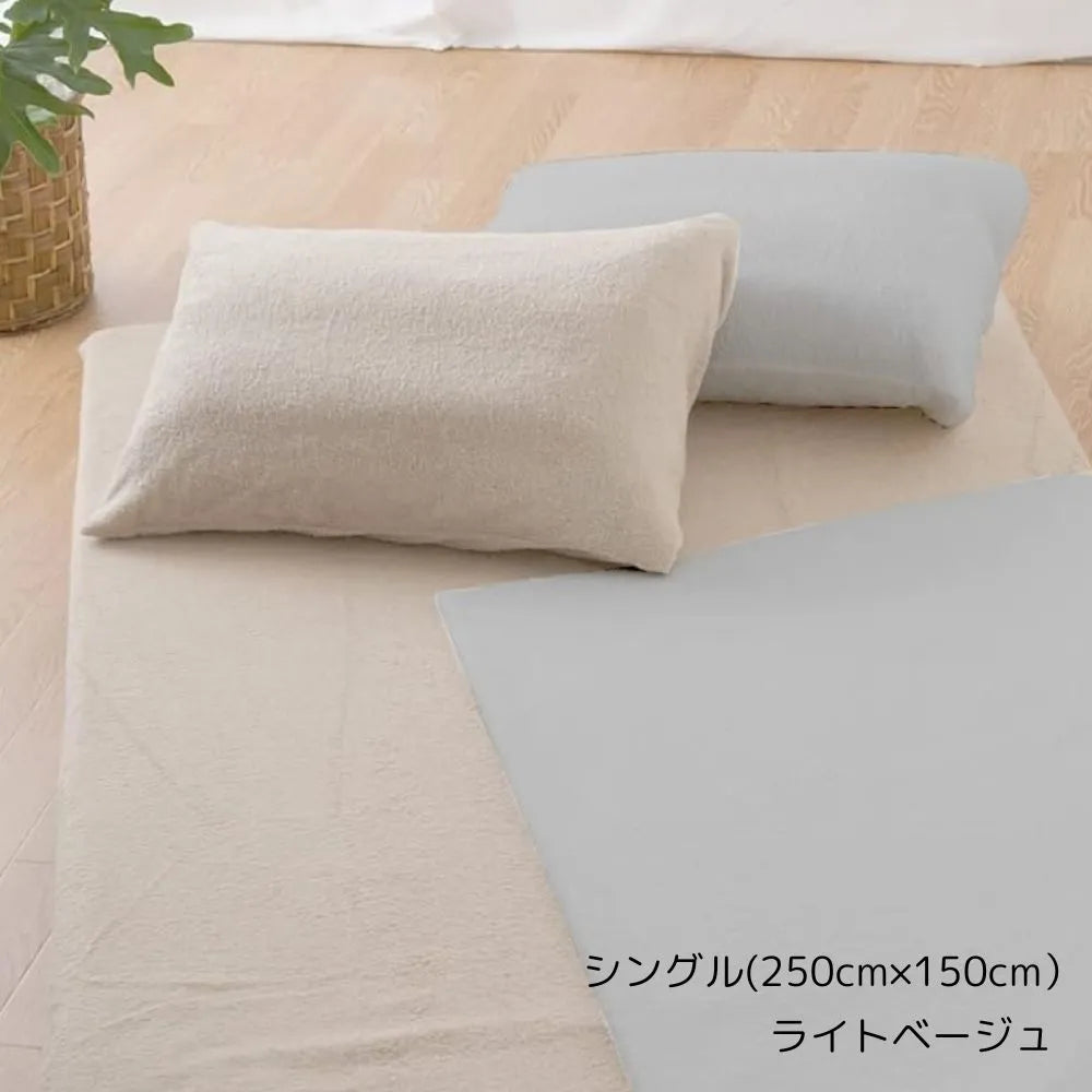 エンバランス フラットシーツ 寝具 敷布団 シングルサイズ（250cm×150cm) 洗濯機洗いOK