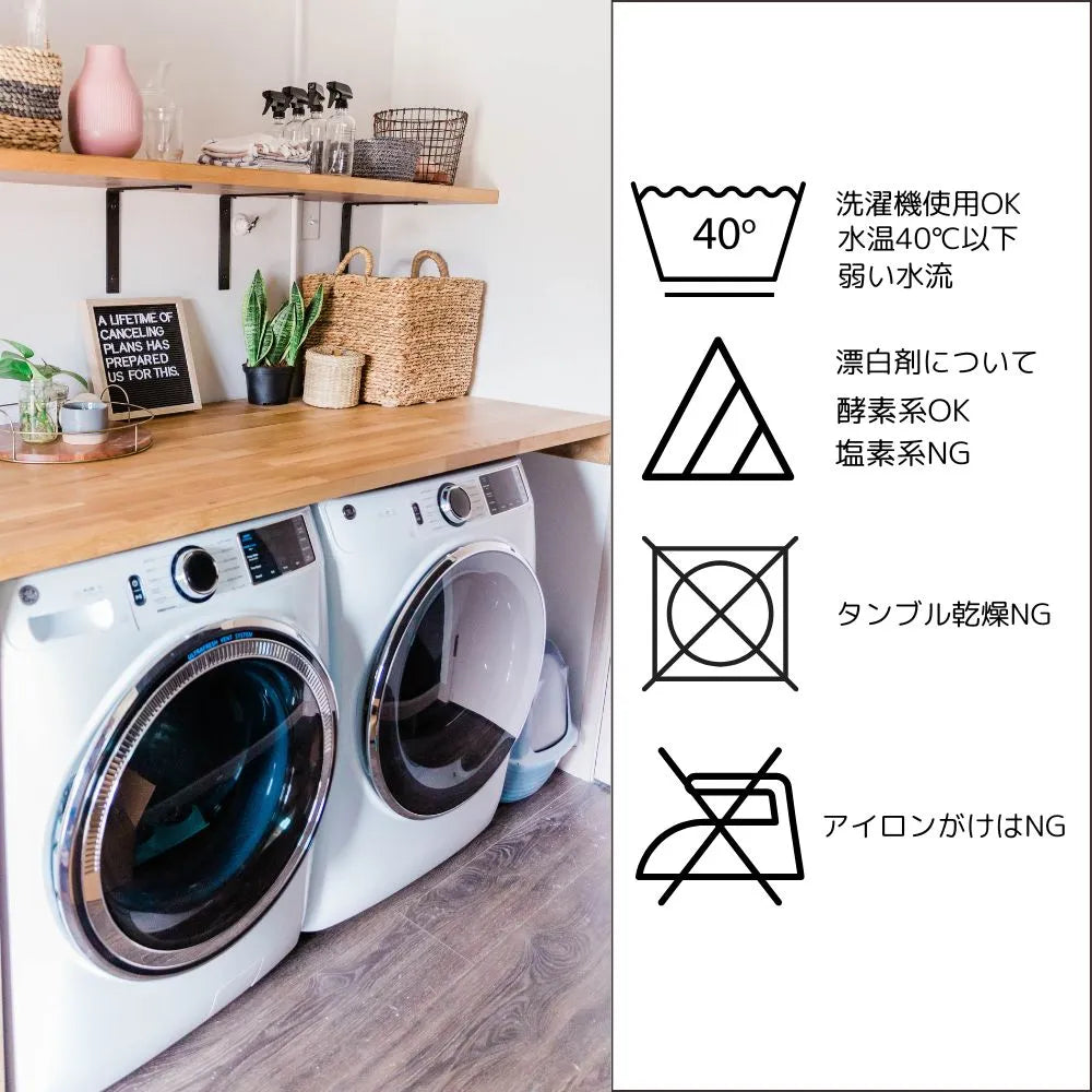 エンバランス フラットシーツ 寝具 敷布団 シングルサイズ（250cm×150cm) 洗濯機洗いOK