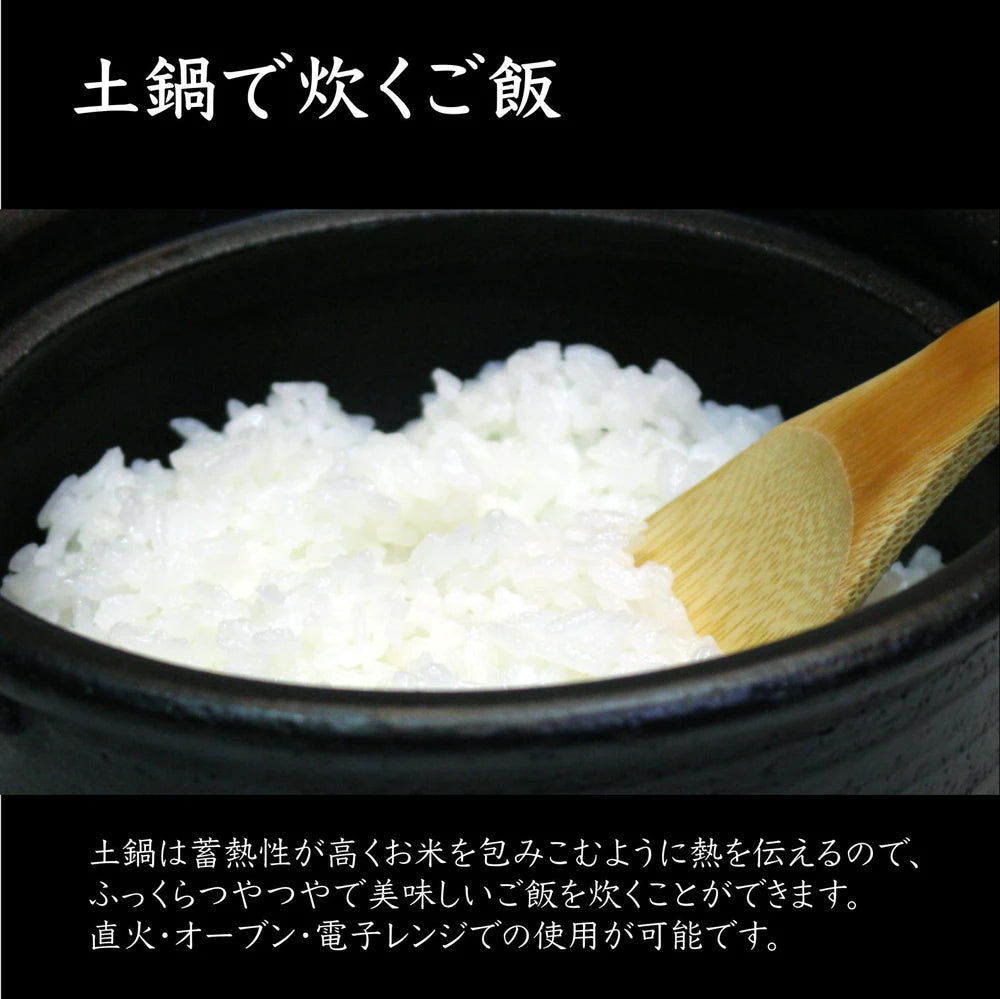瀬戸焼 電子レンジ専用 炊飯土鍋 0.5合 半合炊く子さん レンジでご飯が炊ける土鍋 独り暮らしのレンジごはんに 日本製